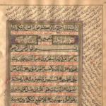 Between the Qur’ānic text and interpretations of commentators