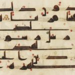 The early history of Islam and the scarcity of material artefacts – 1