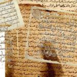 The beginnings of the printed Qur’ān – 1